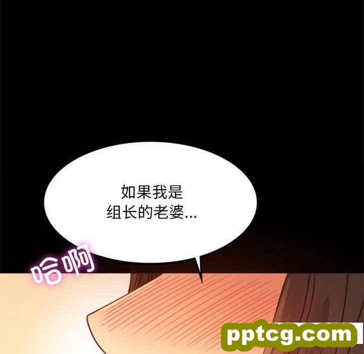 4 背叛的开始_背叛的开始