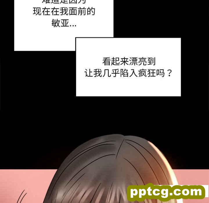 4 背叛的开始_背叛的开始