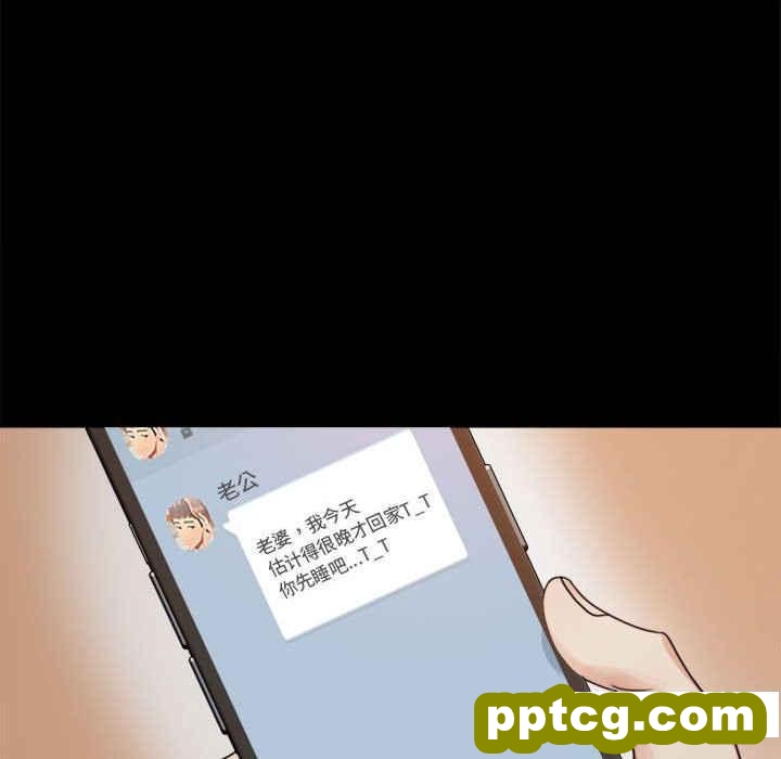 4 背叛的开始_背叛的开始