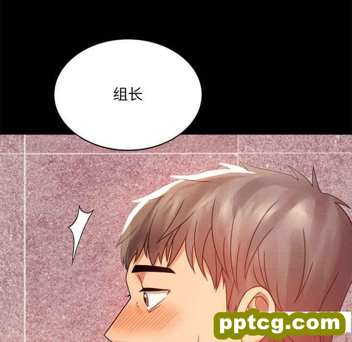 4 背叛的开始_背叛的开始
