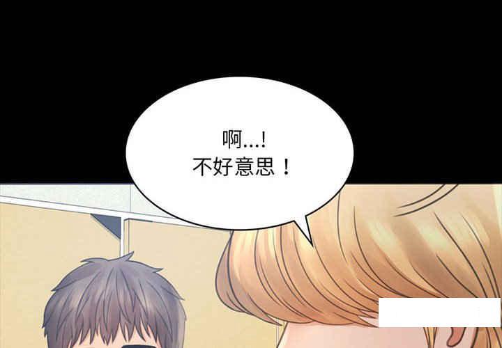 3 背叛的开始_背叛的开始