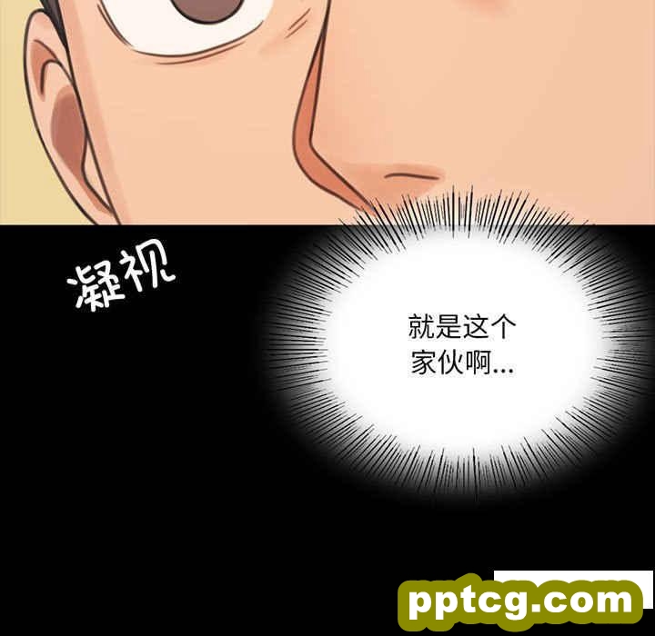 3 背叛的开始_背叛的开始