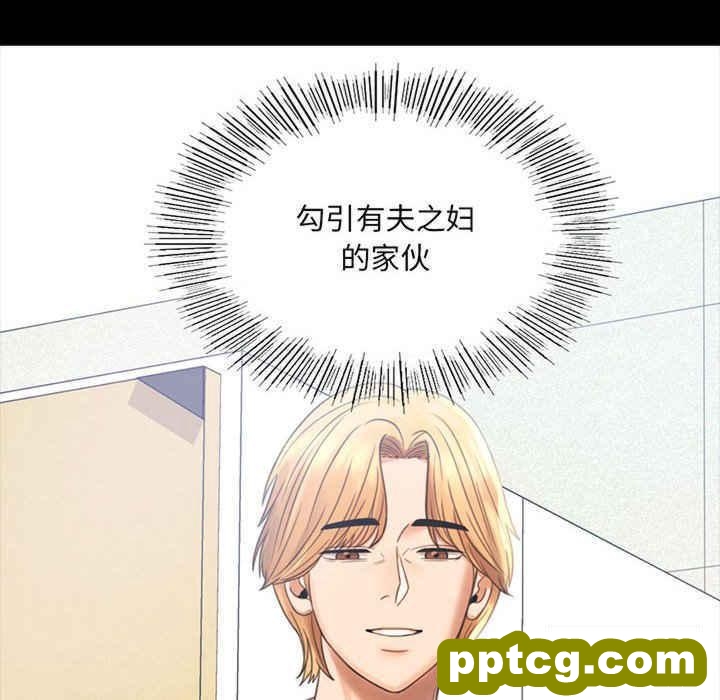 3 背叛的开始_背叛的开始