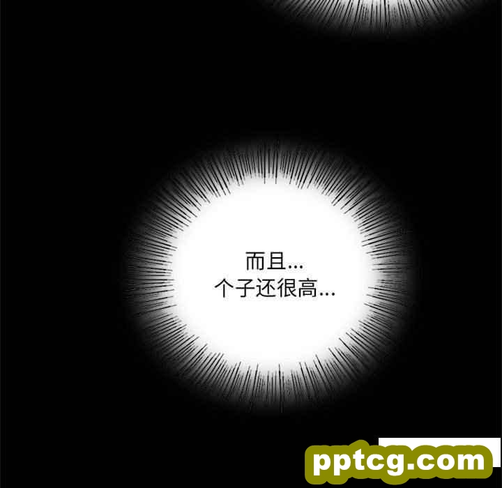 3 背叛的开始_背叛的开始