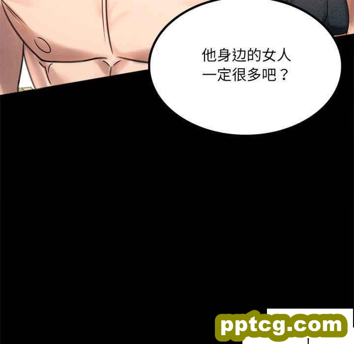 3 背叛的开始_背叛的开始