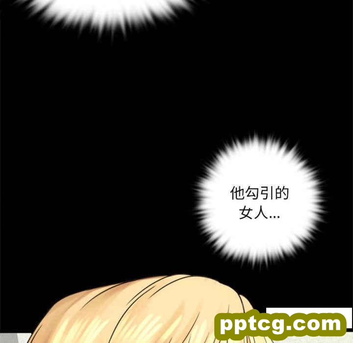 3 背叛的开始_背叛的开始