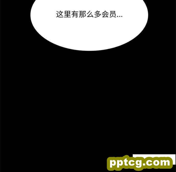 3 背叛的开始_背叛的开始