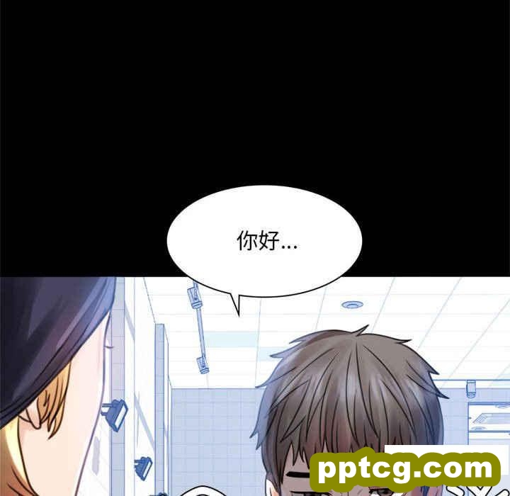 3 背叛的开始_背叛的开始