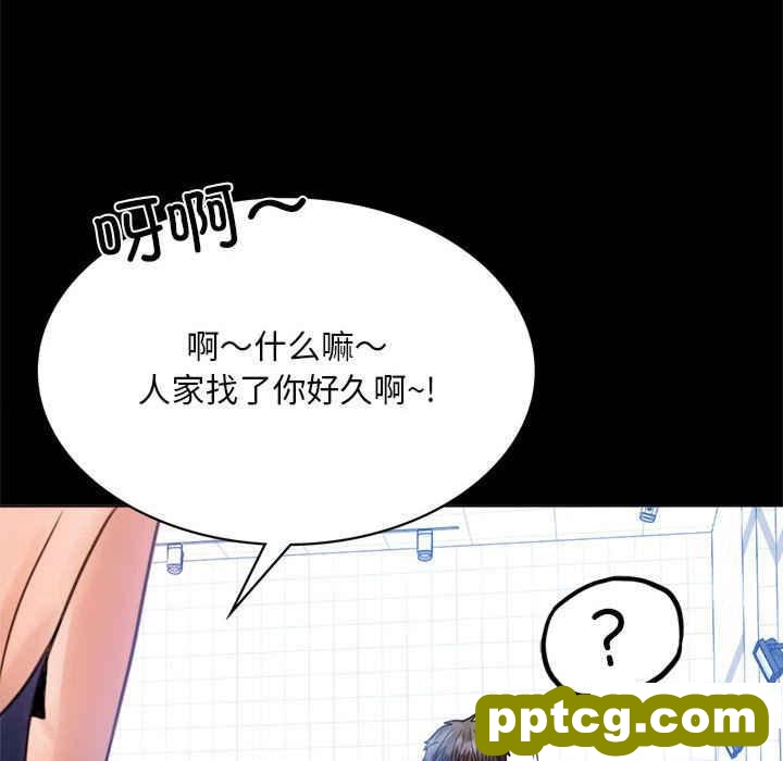 3 背叛的开始_背叛的开始