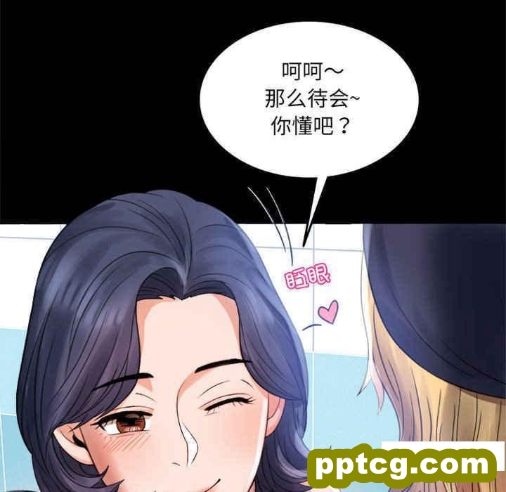3 背叛的开始_背叛的开始