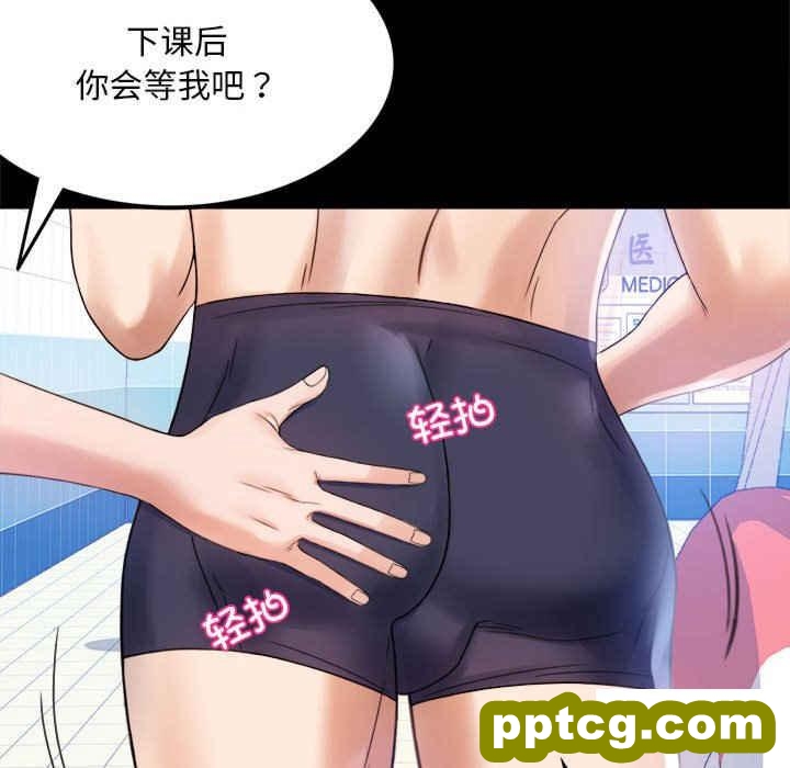 3 背叛的开始_背叛的开始