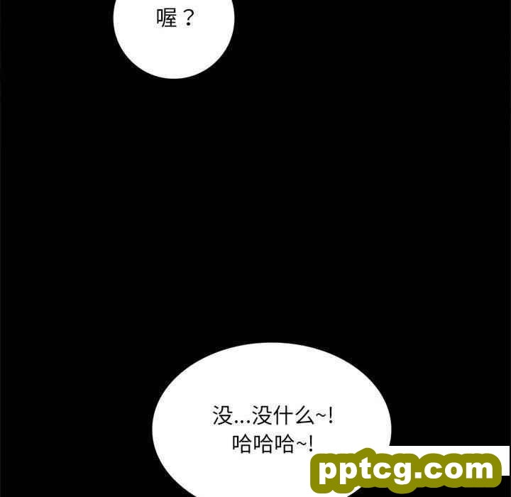 3 背叛的开始_背叛的开始