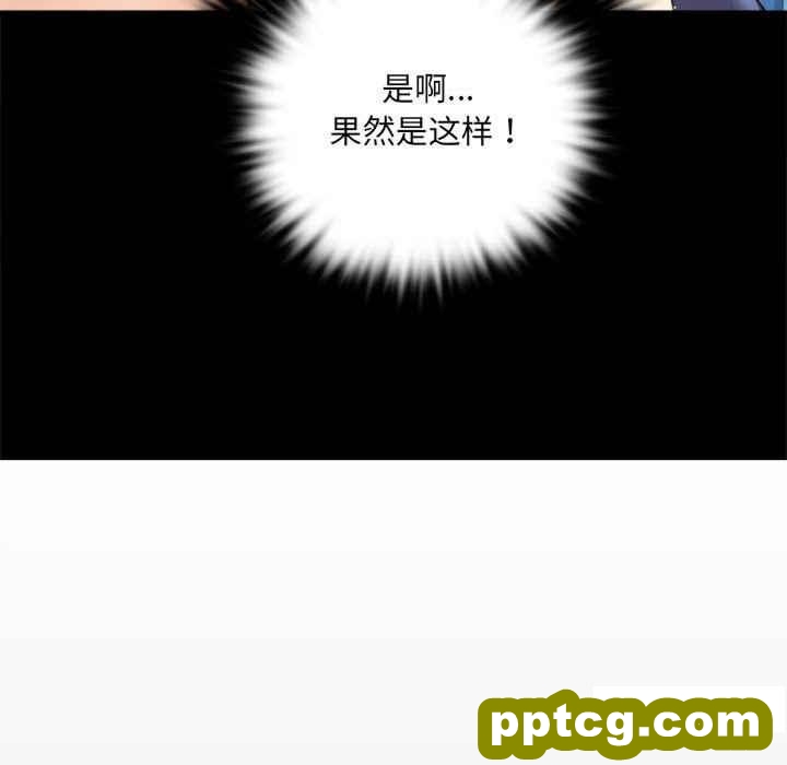 3 背叛的开始_背叛的开始