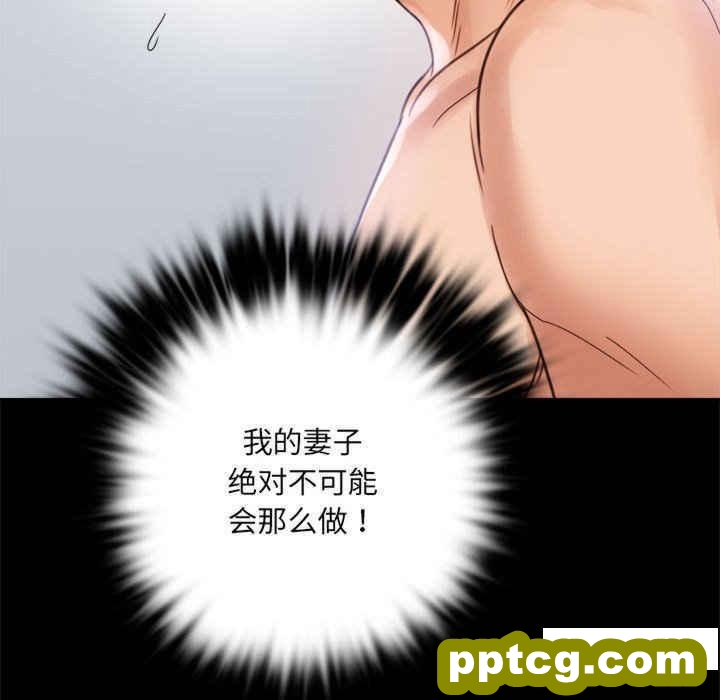 3 背叛的开始_背叛的开始