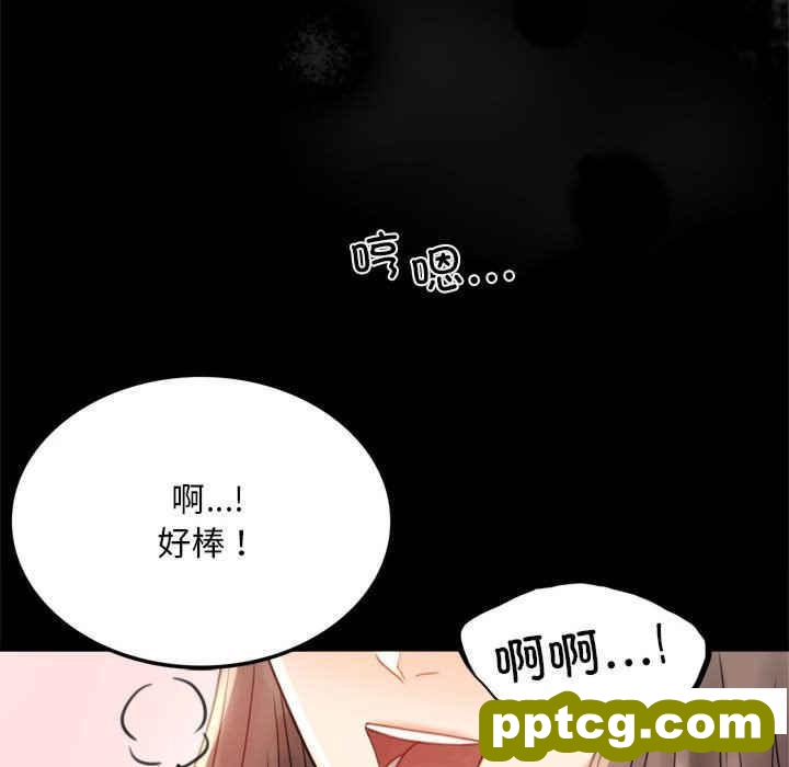 3 背叛的开始_背叛的开始