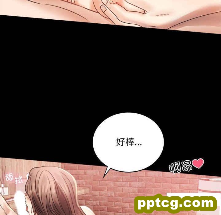 3 背叛的开始_背叛的开始