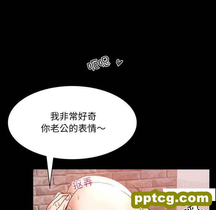 3 背叛的开始_背叛的开始