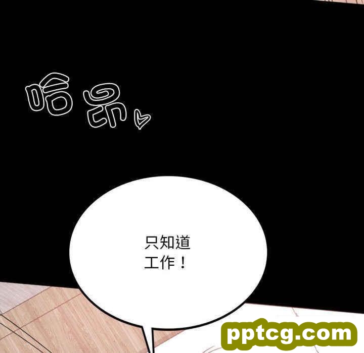 3 背叛的开始_背叛的开始
