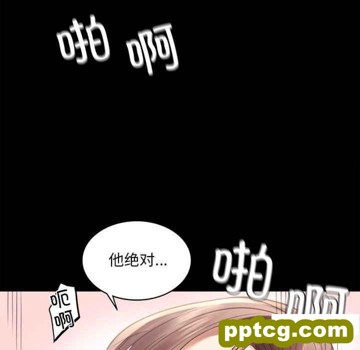 3 背叛的开始_背叛的开始