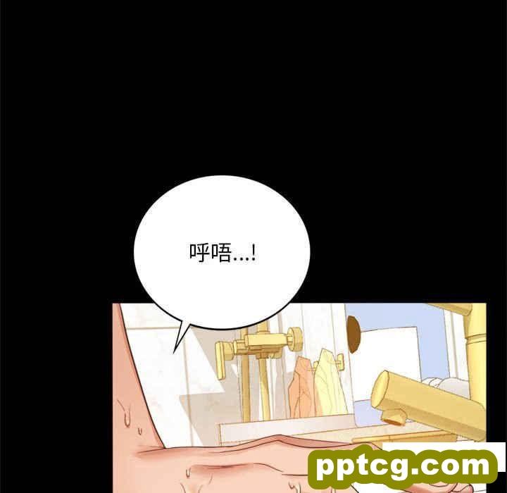 3 背叛的开始_背叛的开始
