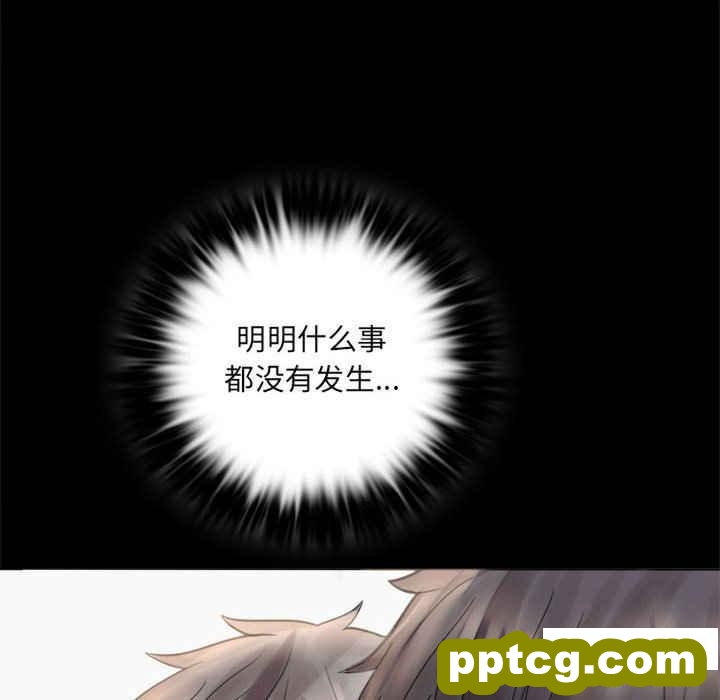3 背叛的开始_背叛的开始
