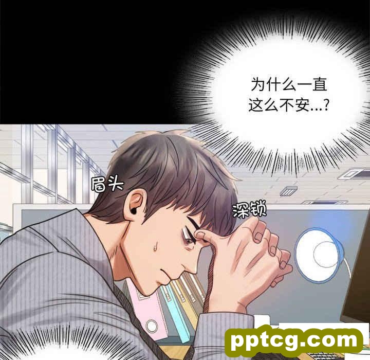 3 背叛的开始_背叛的开始