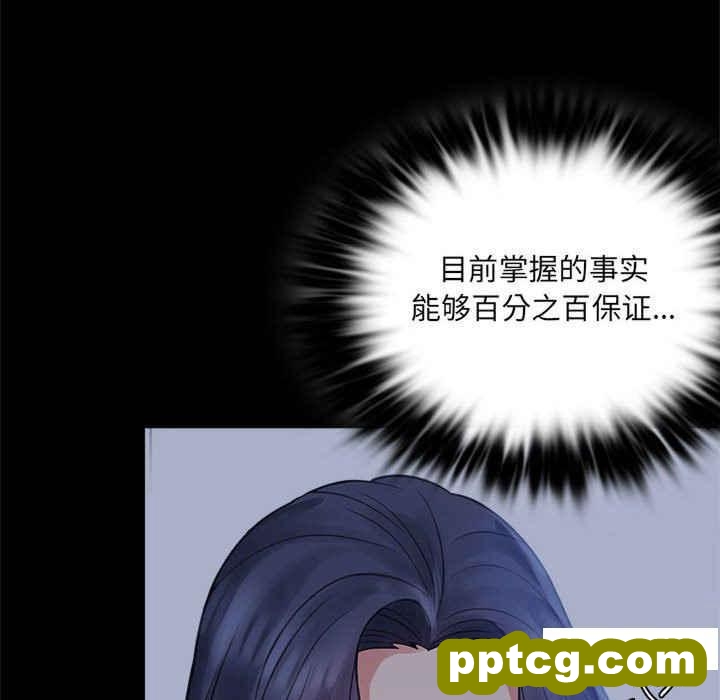 3 背叛的开始_背叛的开始