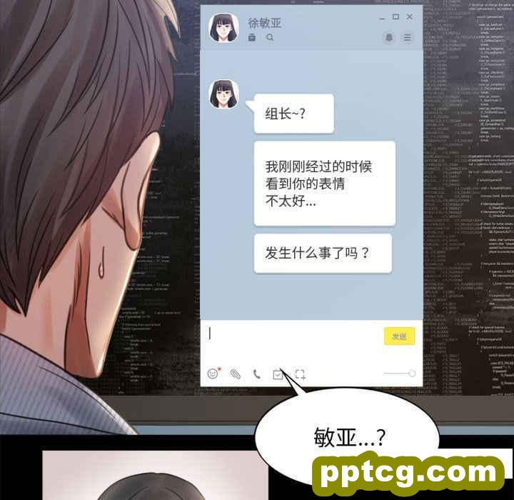3 背叛的开始_背叛的开始