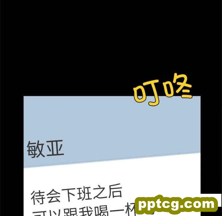 3 背叛的开始_背叛的开始