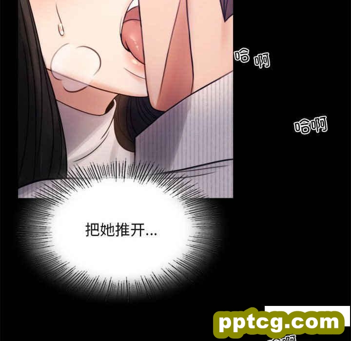 2 背叛的开始_背叛的开始