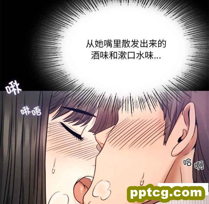 2 背叛的开始_背叛的开始