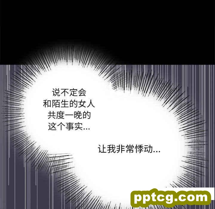 2 背叛的开始_背叛的开始