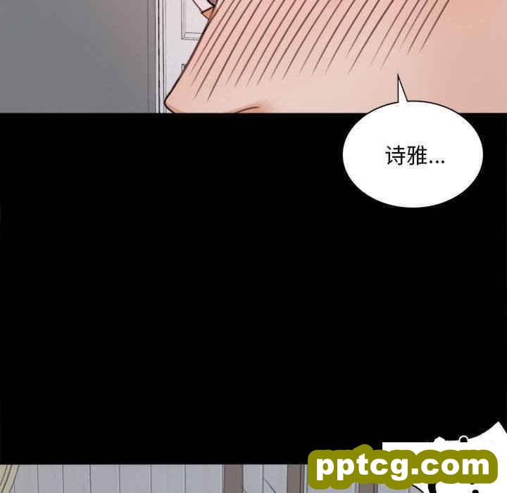 2 背叛的开始_背叛的开始