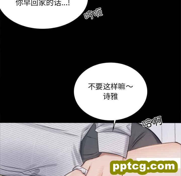 2 背叛的开始_背叛的开始