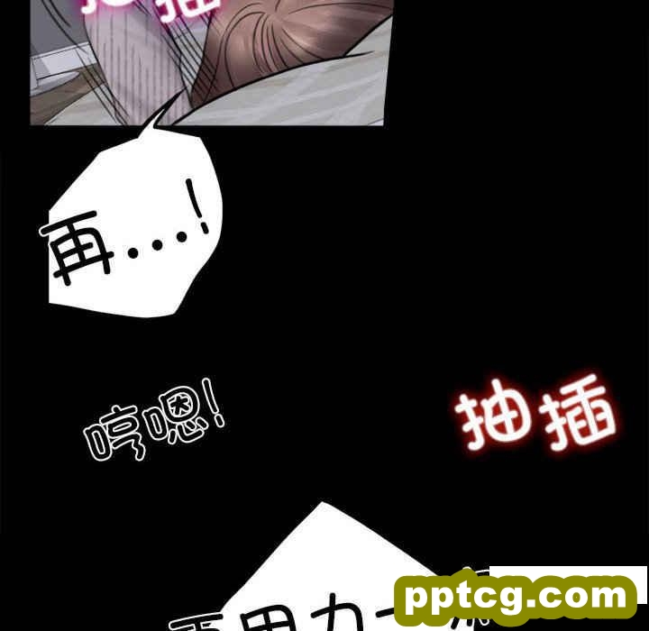 2 背叛的开始_背叛的开始