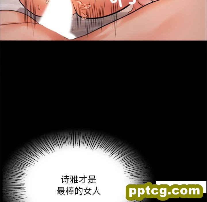 2 背叛的开始_背叛的开始