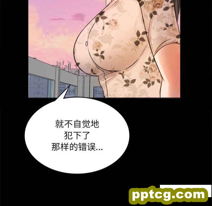 2 背叛的开始_背叛的开始