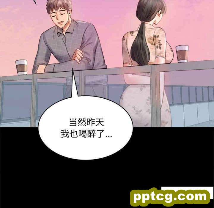 2 背叛的开始_背叛的开始