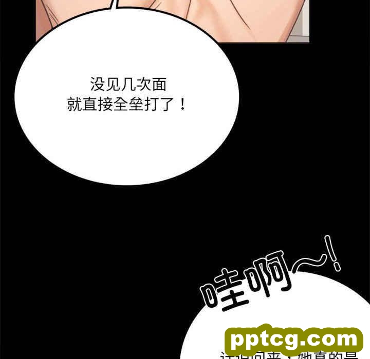 2 背叛的开始_背叛的开始