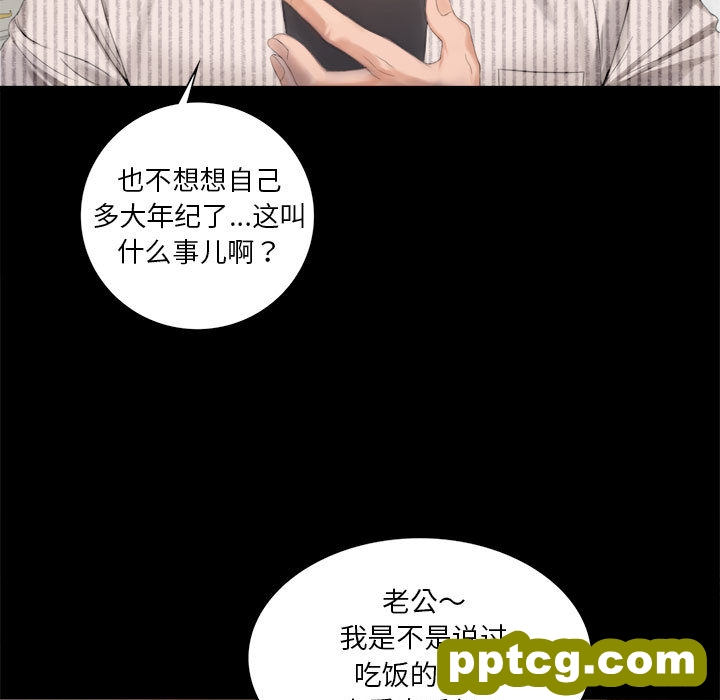 1 背叛的开始_背叛的开始