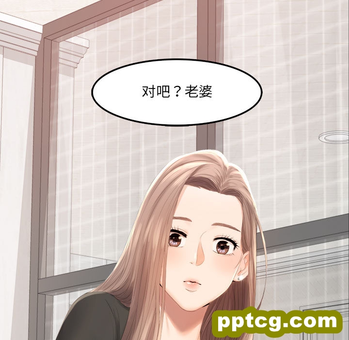 1 背叛的开始_背叛的开始