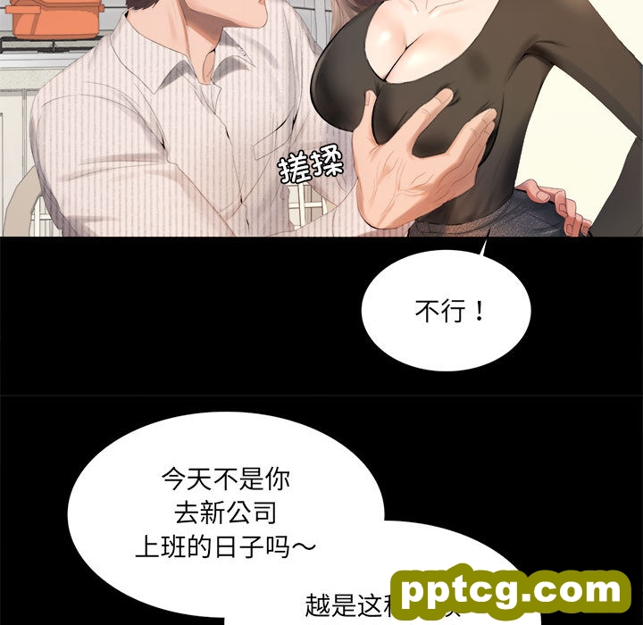 1 背叛的开始_背叛的开始