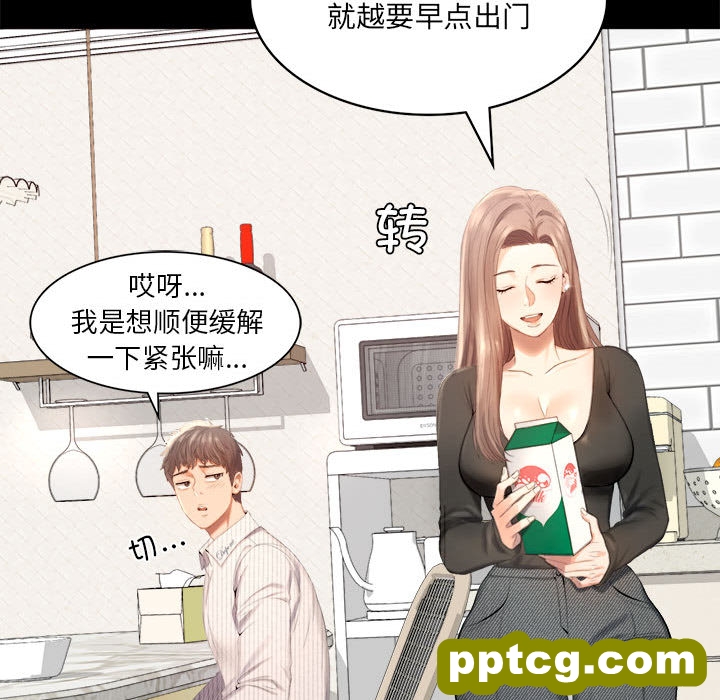 1 背叛的开始_背叛的开始