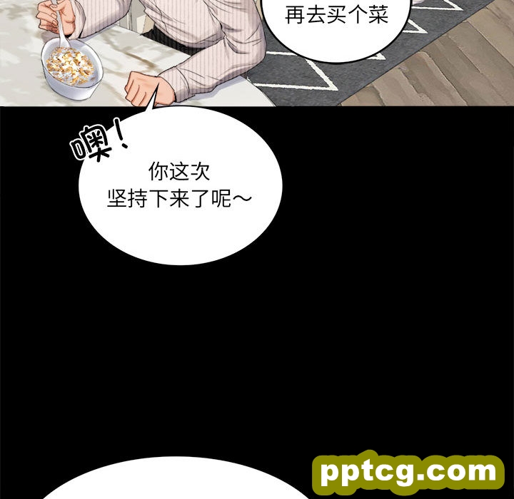 1 背叛的开始_背叛的开始