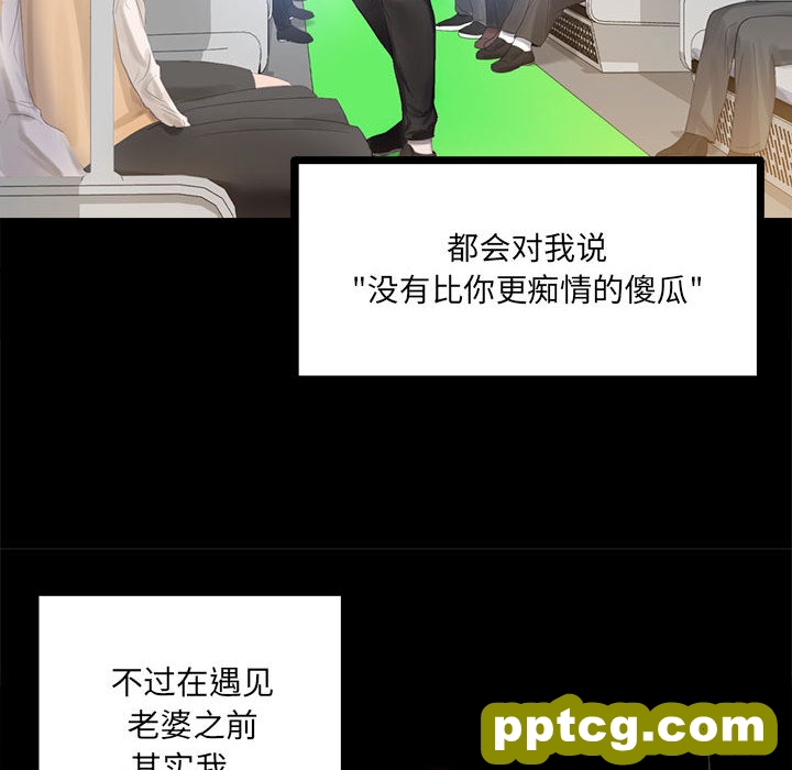1 背叛的开始_背叛的开始
