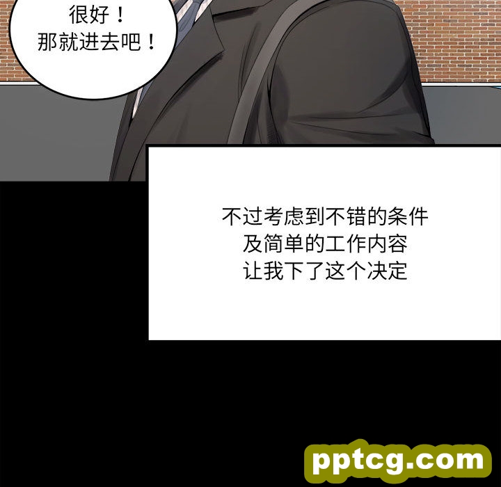1 背叛的开始_背叛的开始