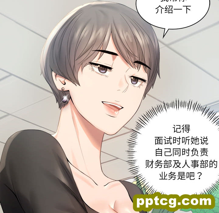 1 背叛的开始_背叛的开始