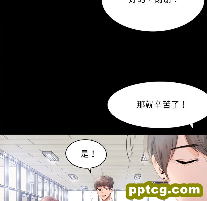 1 背叛的开始_背叛的开始