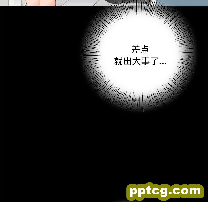 1 背叛的开始_背叛的开始