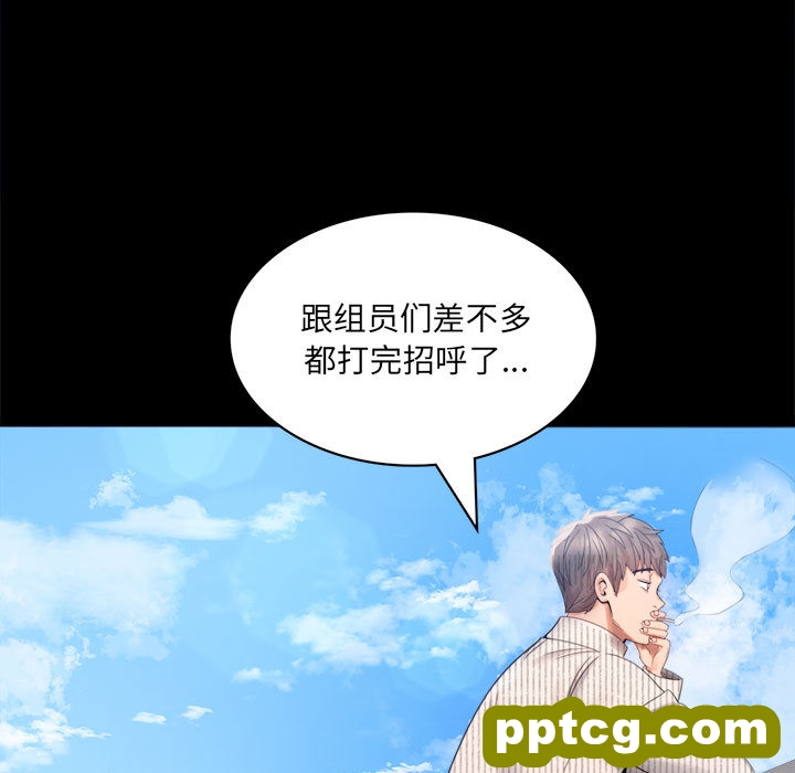 1 背叛的开始_背叛的开始